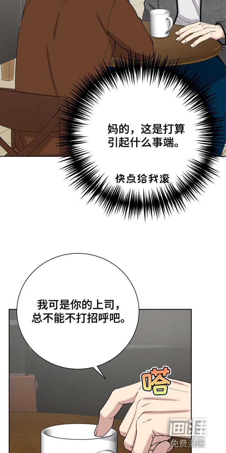 第33章：打招呼就走