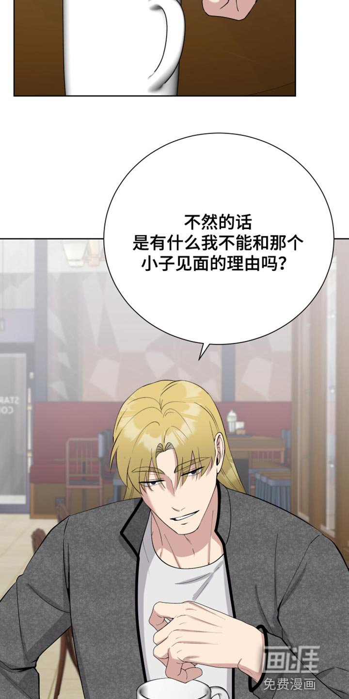 第33章：打招呼就走