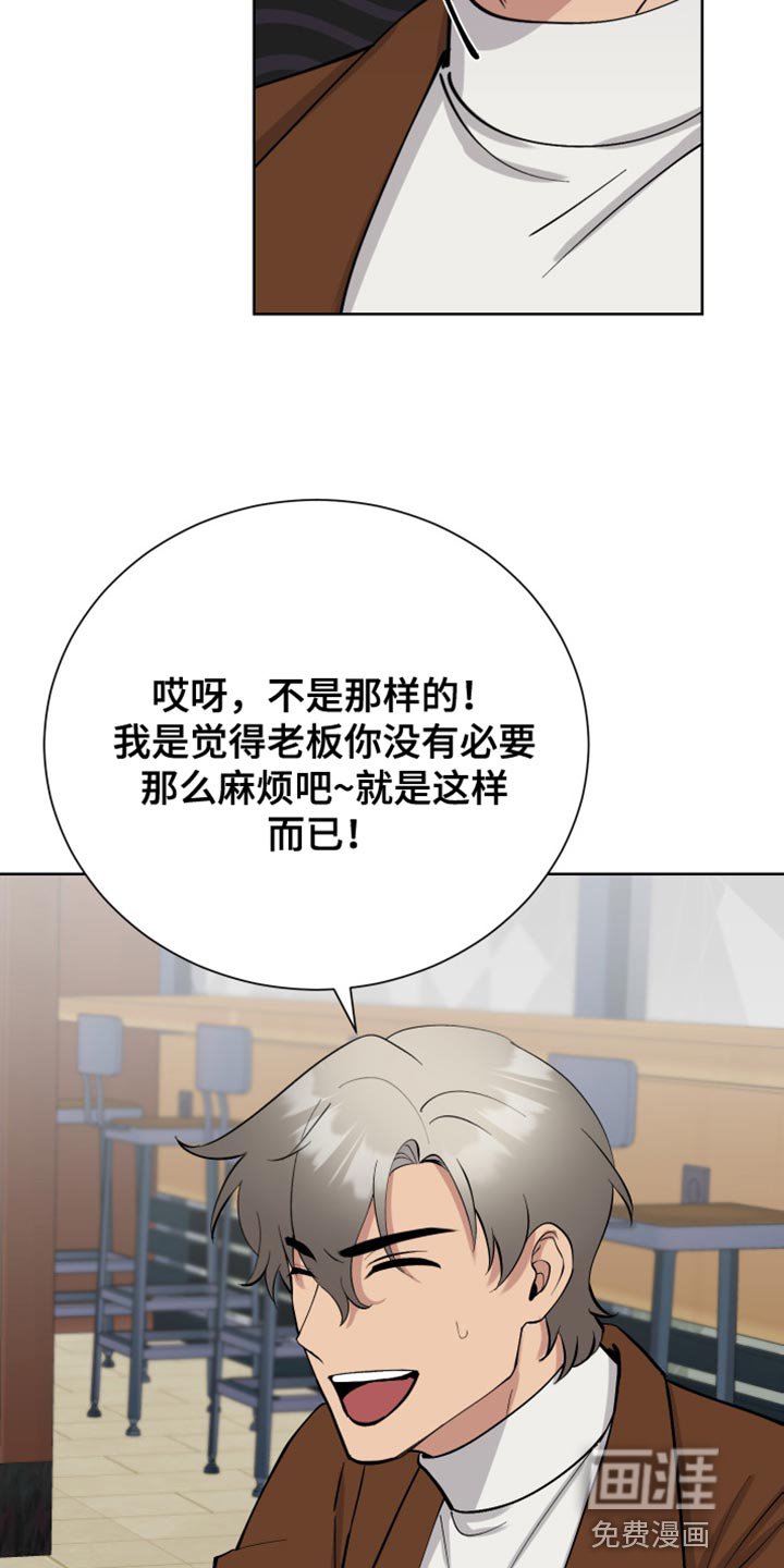 第33章：打招呼就走