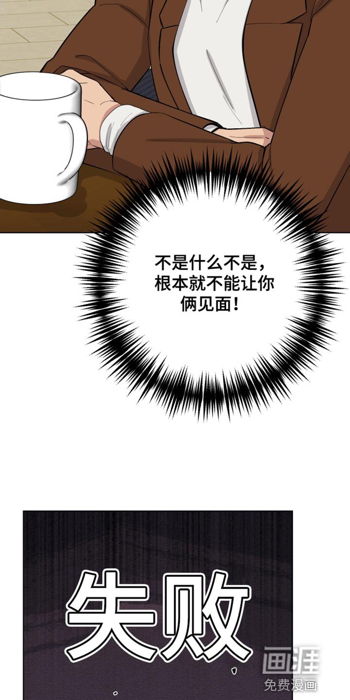 第33章：打招呼就走