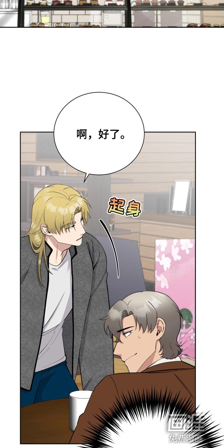 第33章：打招呼就走