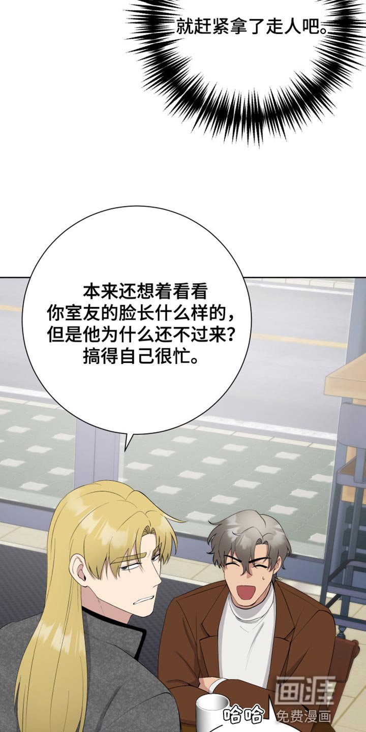 第33章：打招呼就走