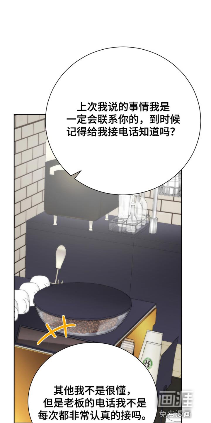 第34章：紧急呼叫