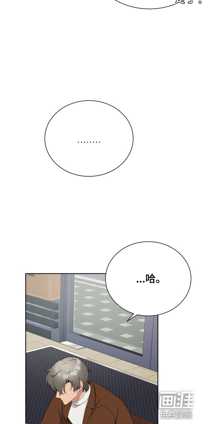 第34章：紧急呼叫