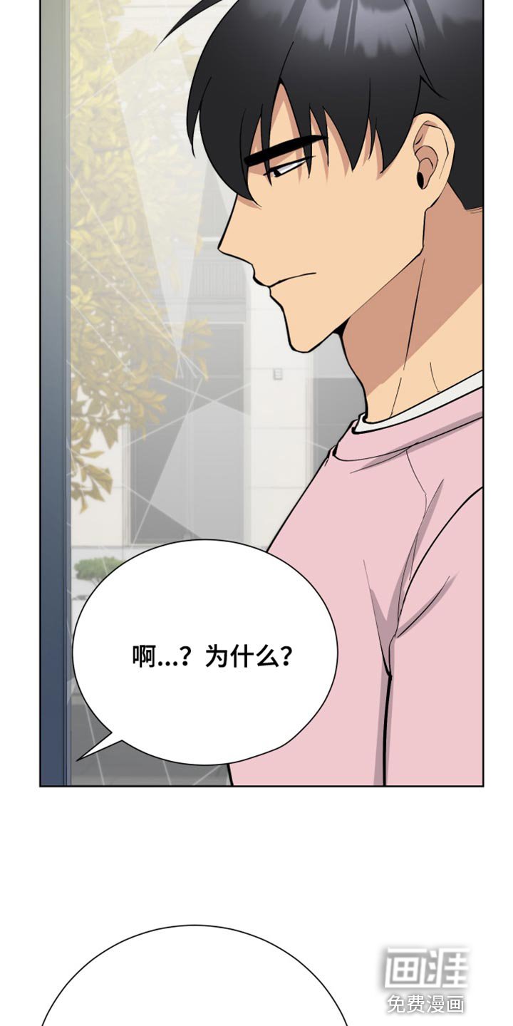 第34章：紧急呼叫