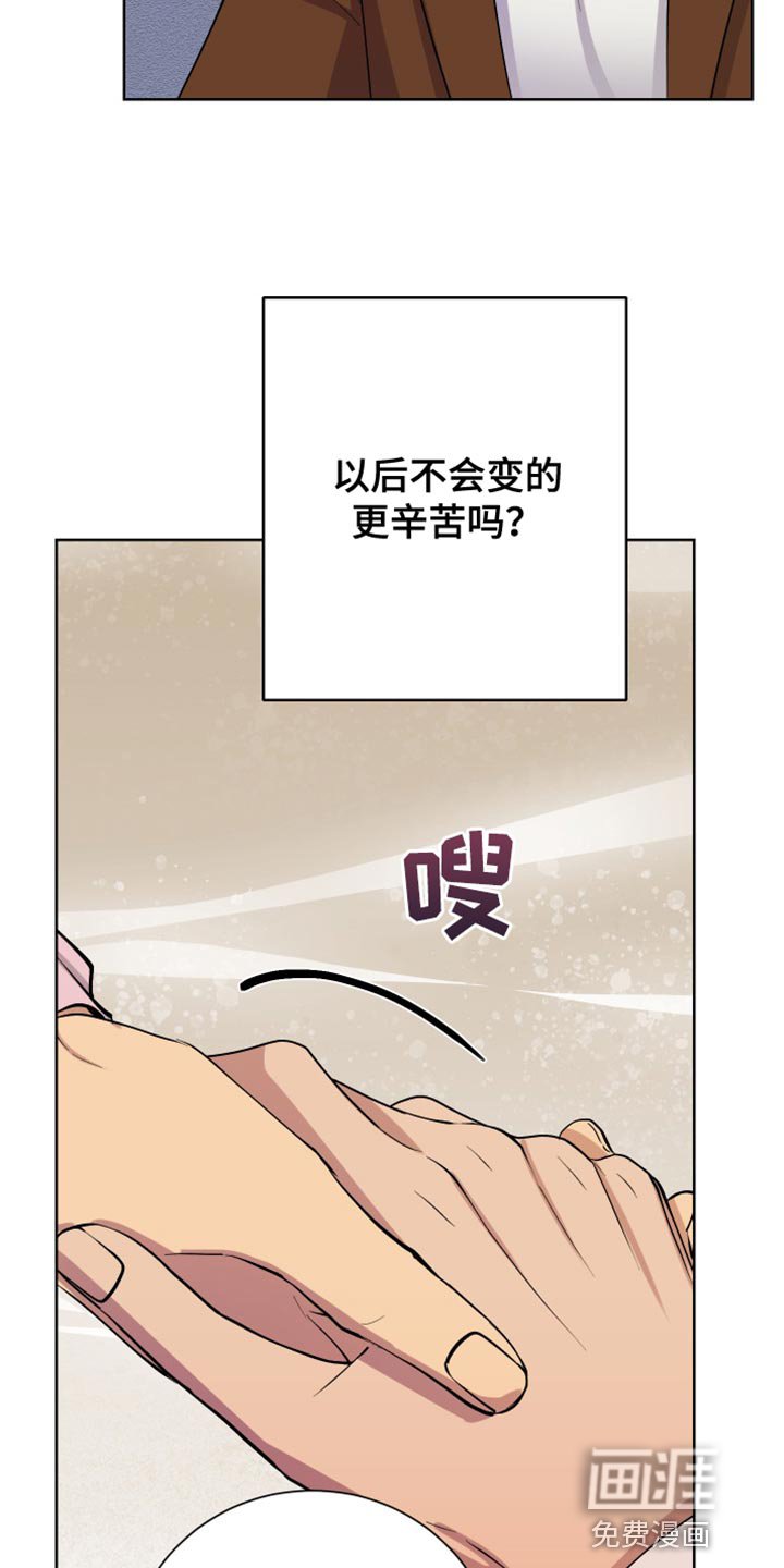 第34章：紧急呼叫