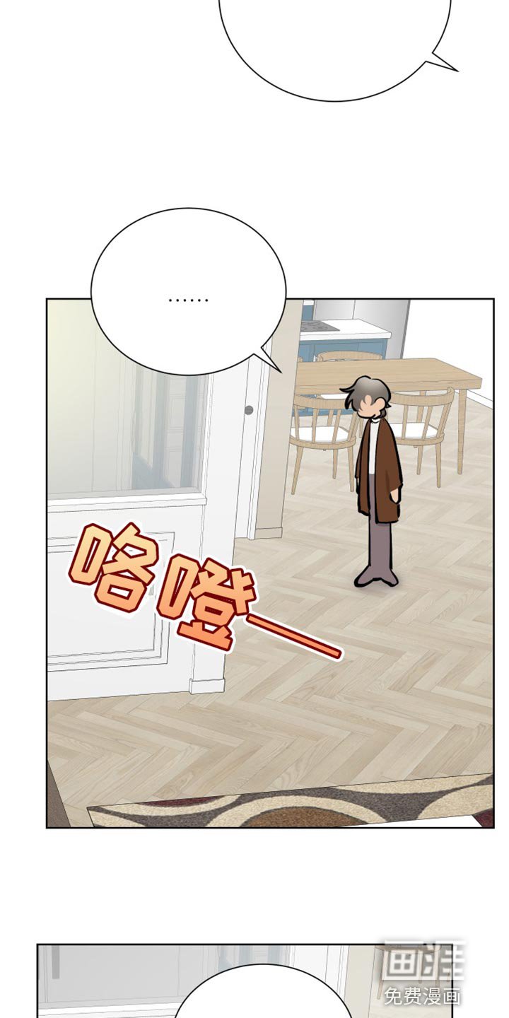 第34章：紧急呼叫