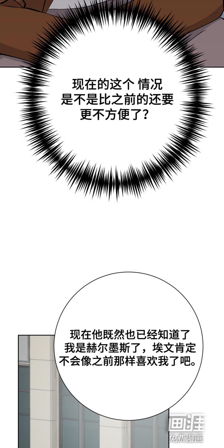第34章：紧急呼叫