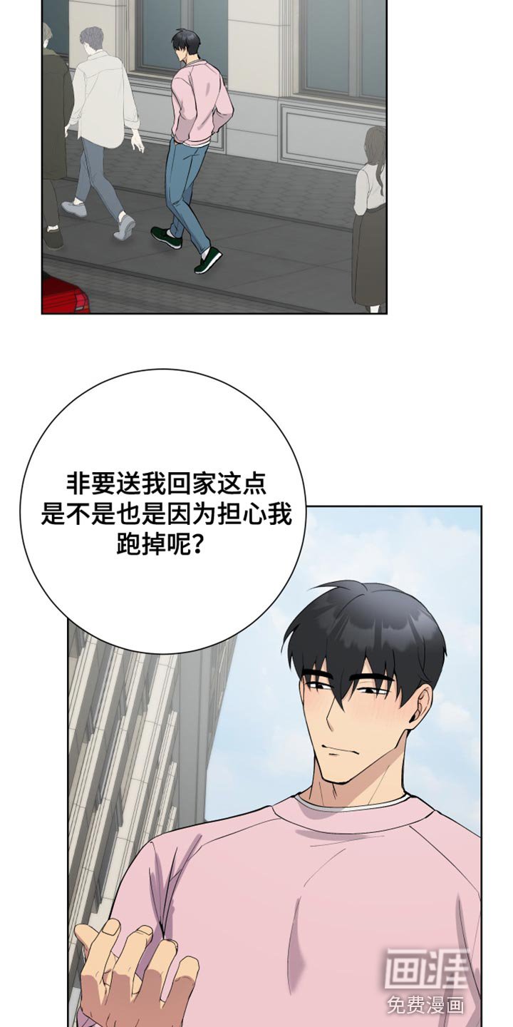 第34章：紧急呼叫