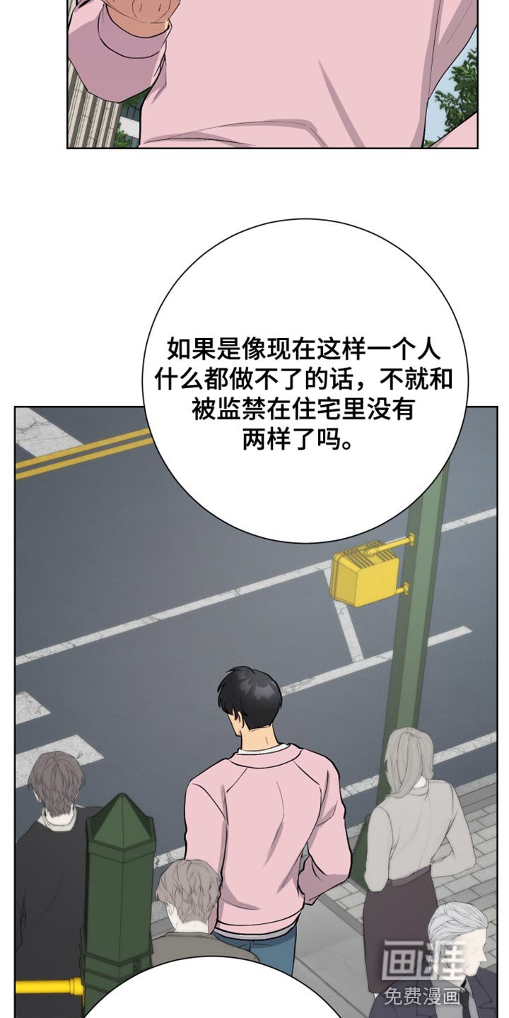 第34章：紧急呼叫