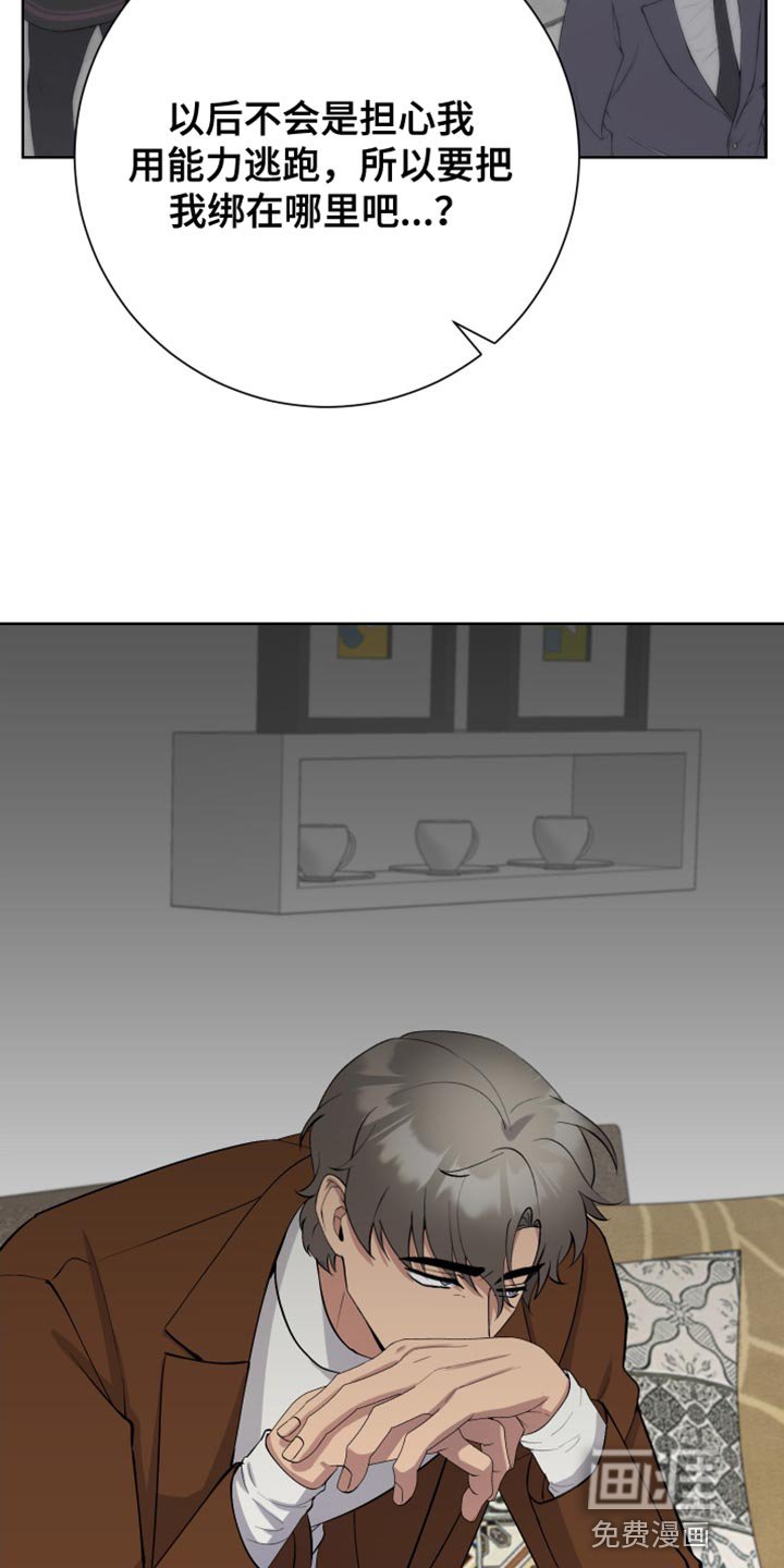 第34章：紧急呼叫