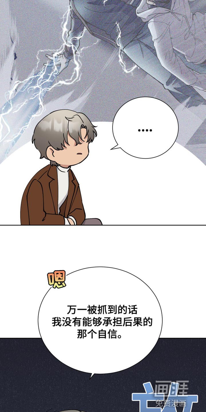 第34章：紧急呼叫