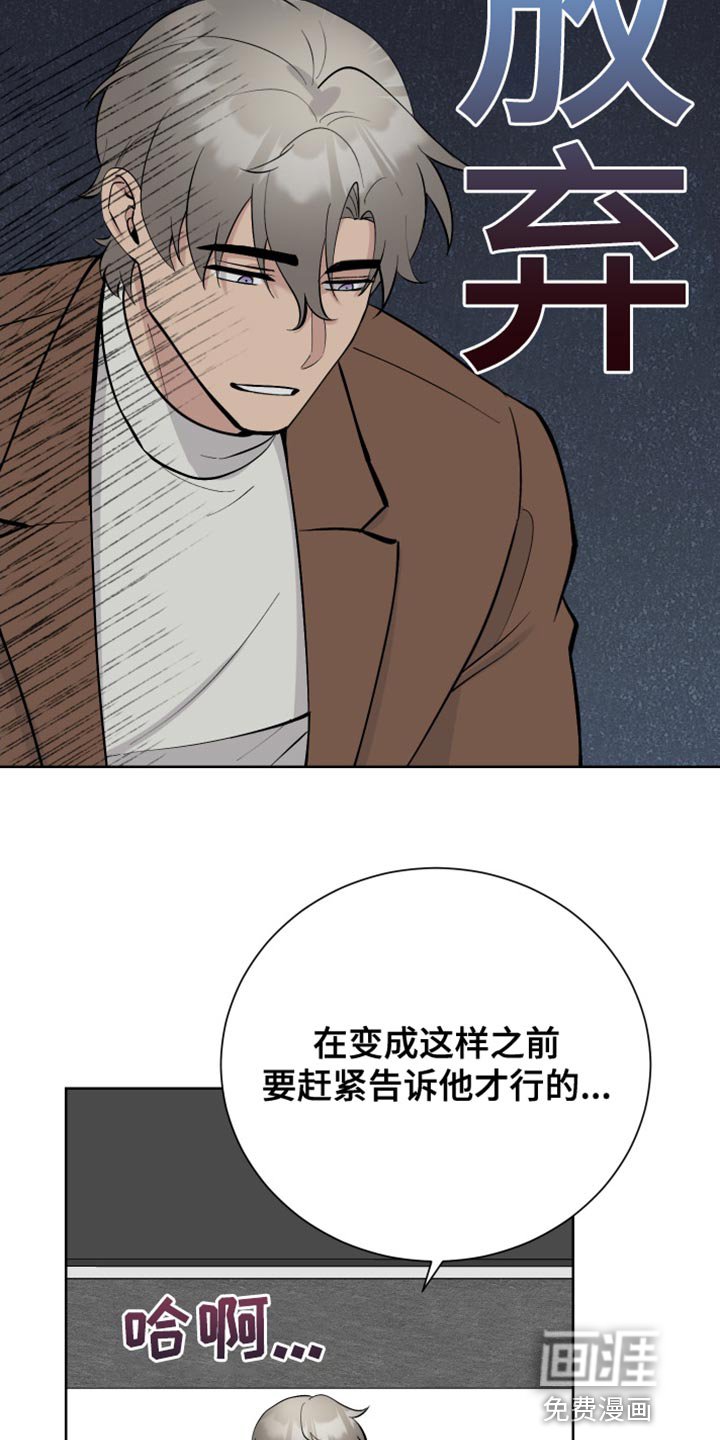 第34章：紧急呼叫
