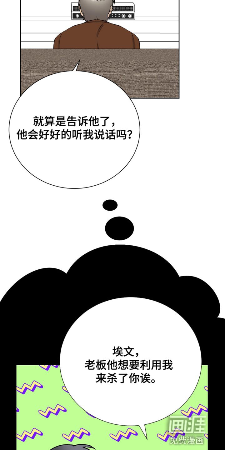 第34章：紧急呼叫