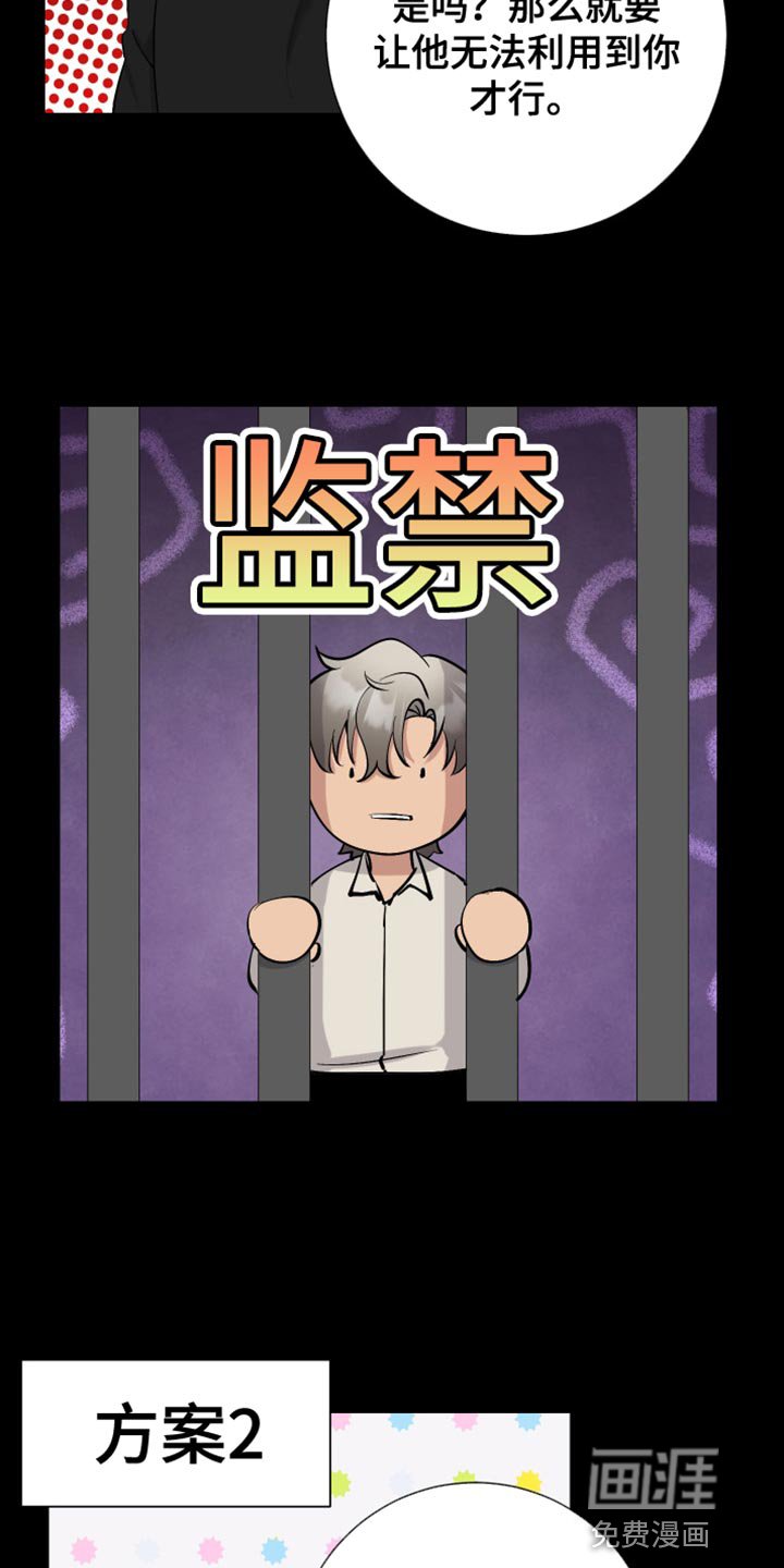 第34章：紧急呼叫