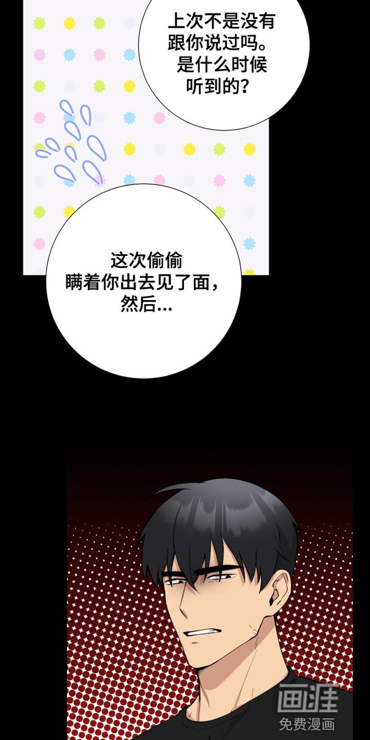 第34章：紧急呼叫