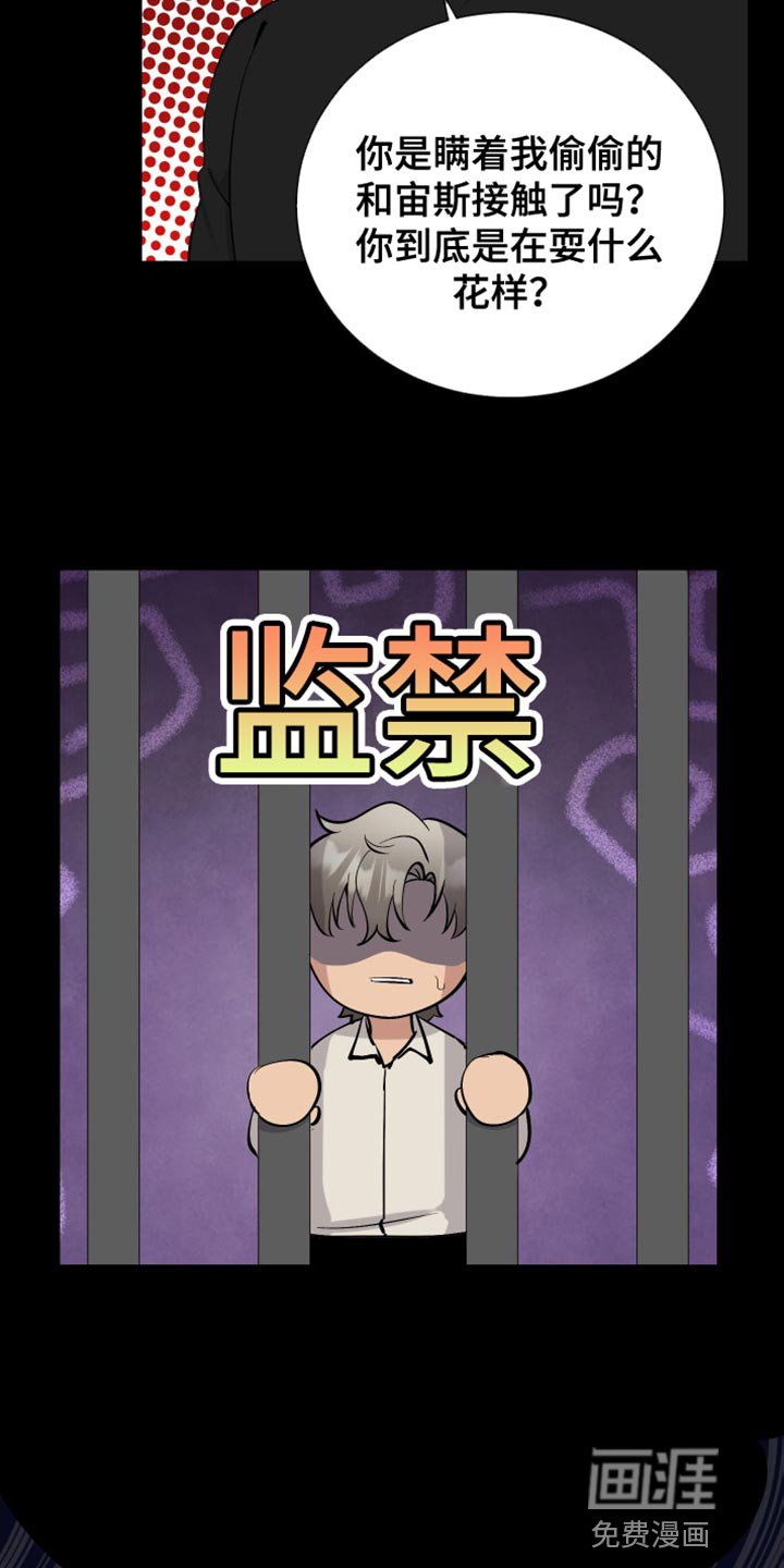 第34章：紧急呼叫