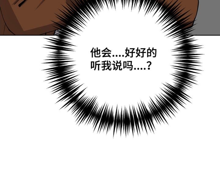 第34章：紧急呼叫