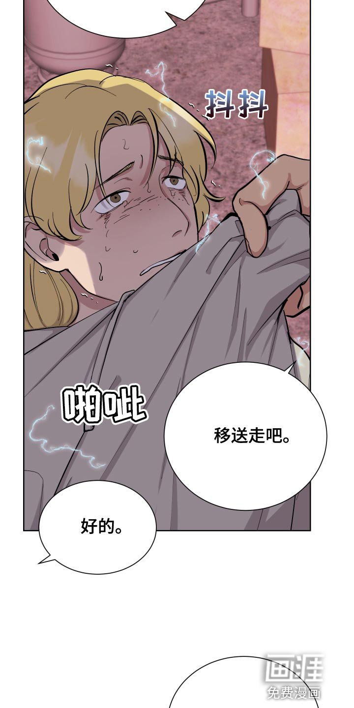 第35章：死人是说不出话的
