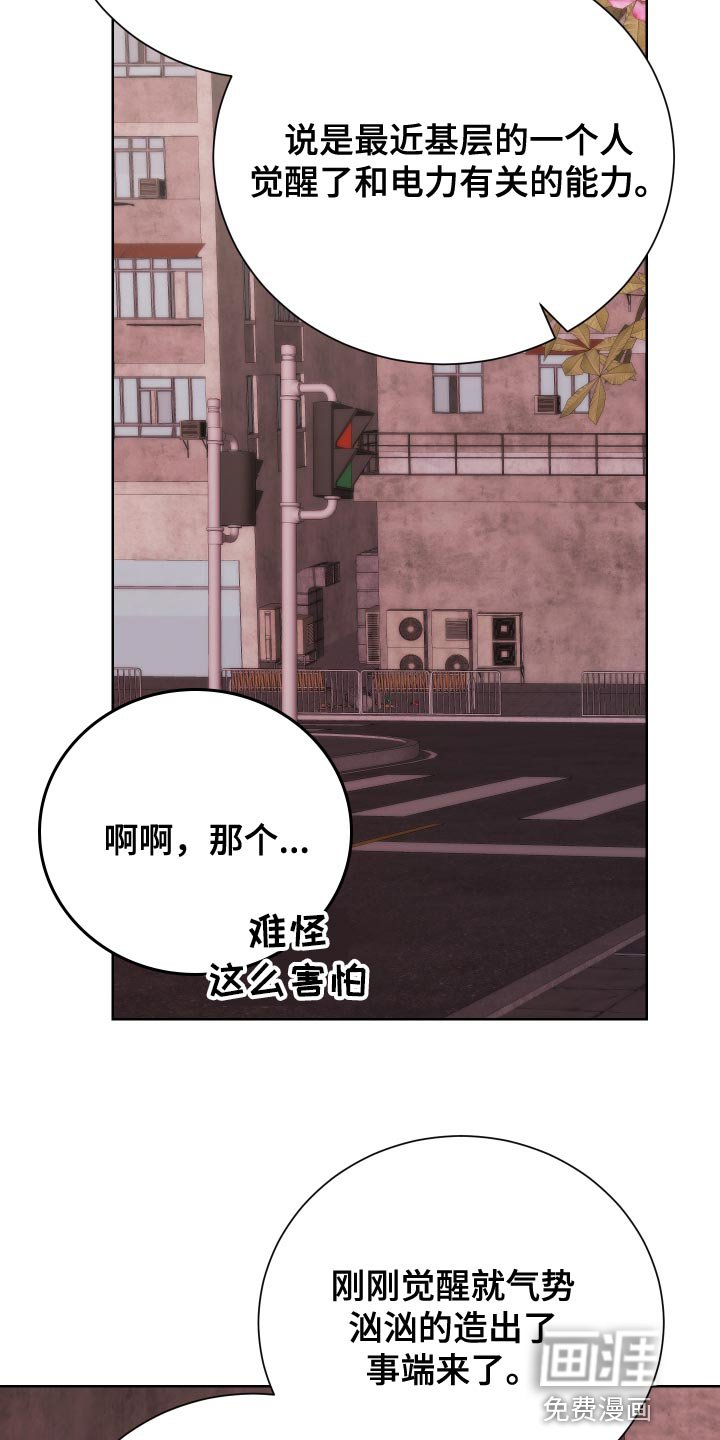 第35章：死人是说不出话的