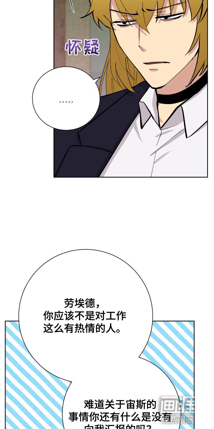 第35章：死人是说不出话的