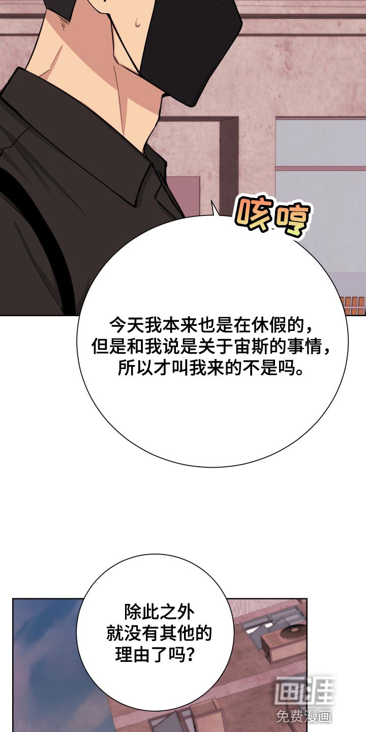 第35章：死人是说不出话的