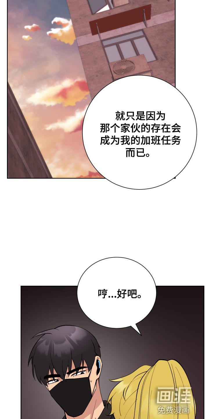 第35章：死人是说不出话的