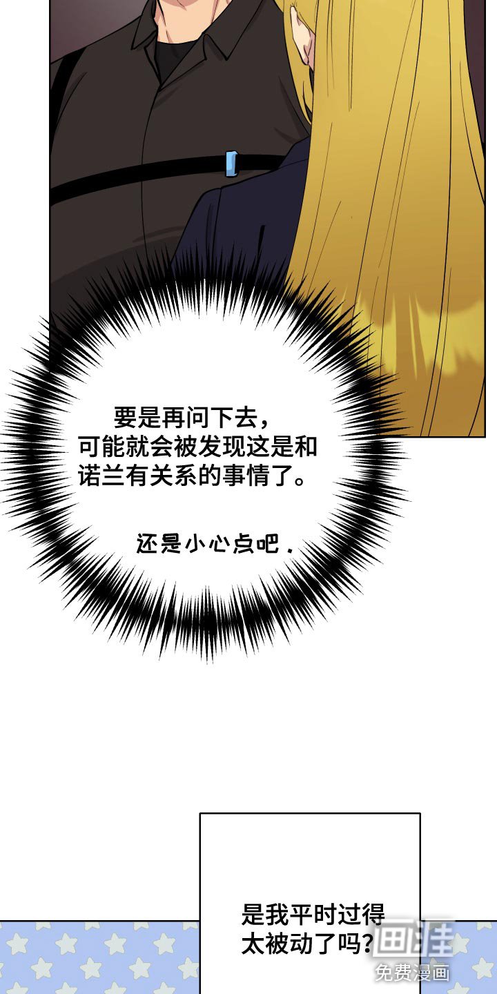 第35章：死人是说不出话的