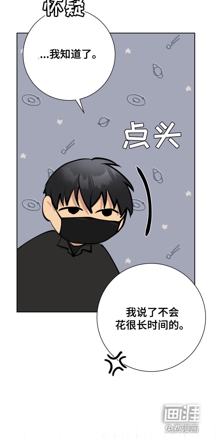 第35章：死人是说不出话的