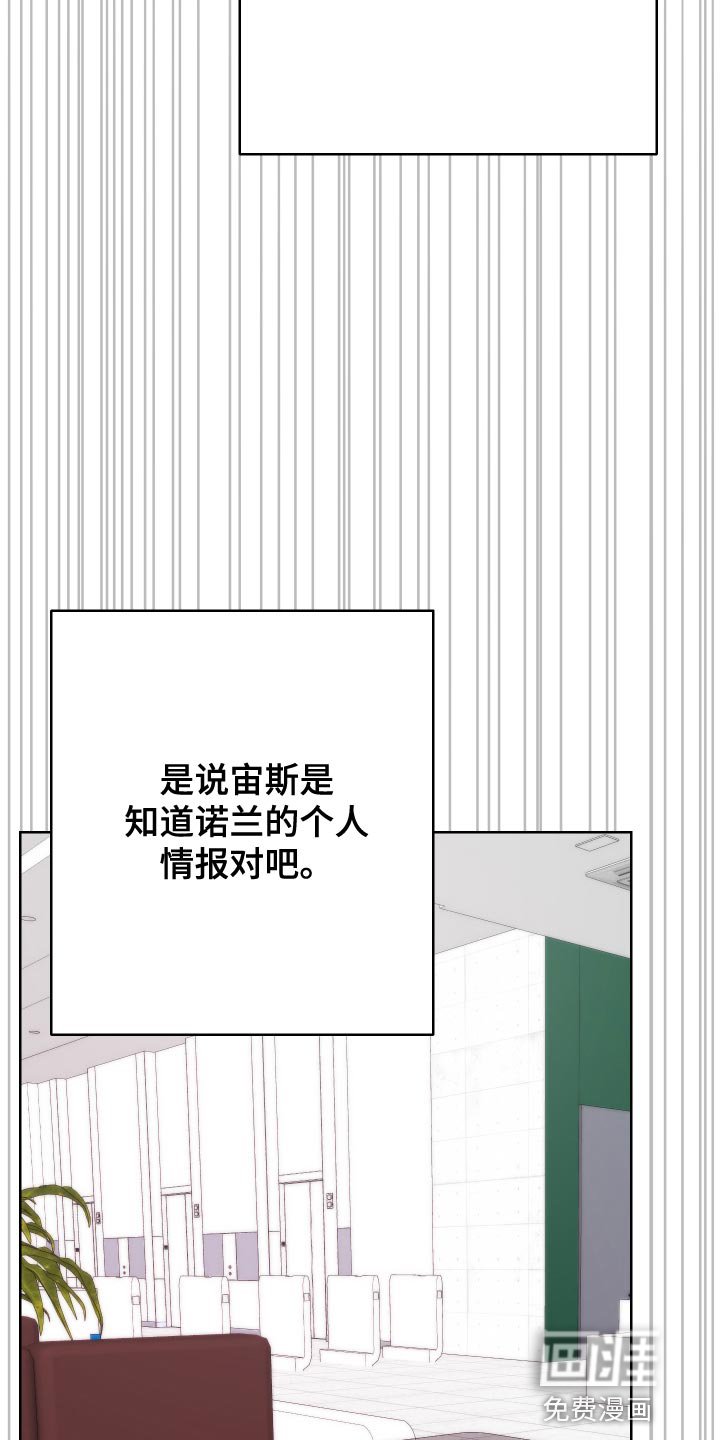 第35章：死人是说不出话的