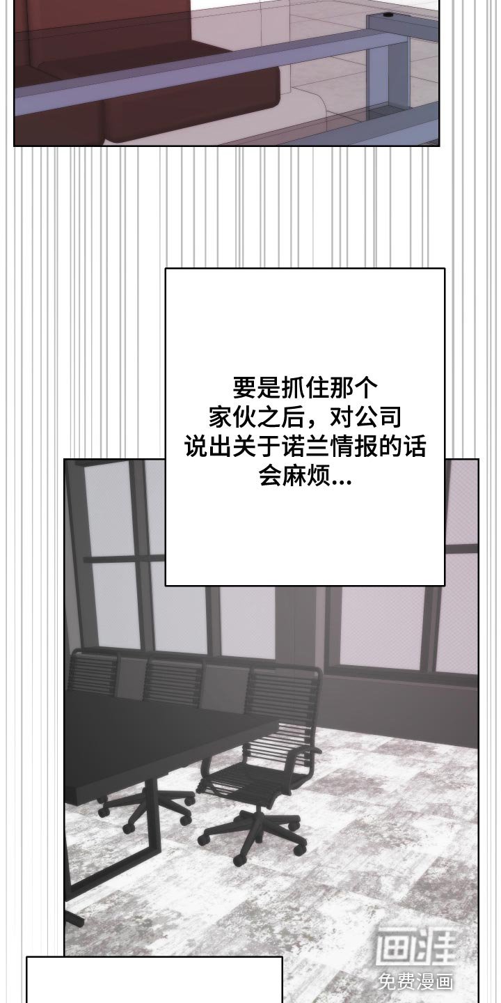 第35章：死人是说不出话的