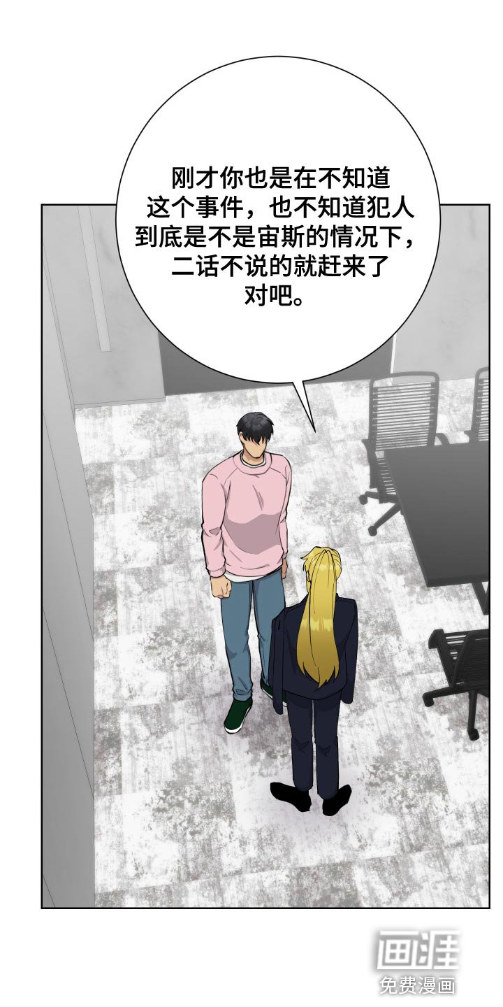 第36章：我回来了