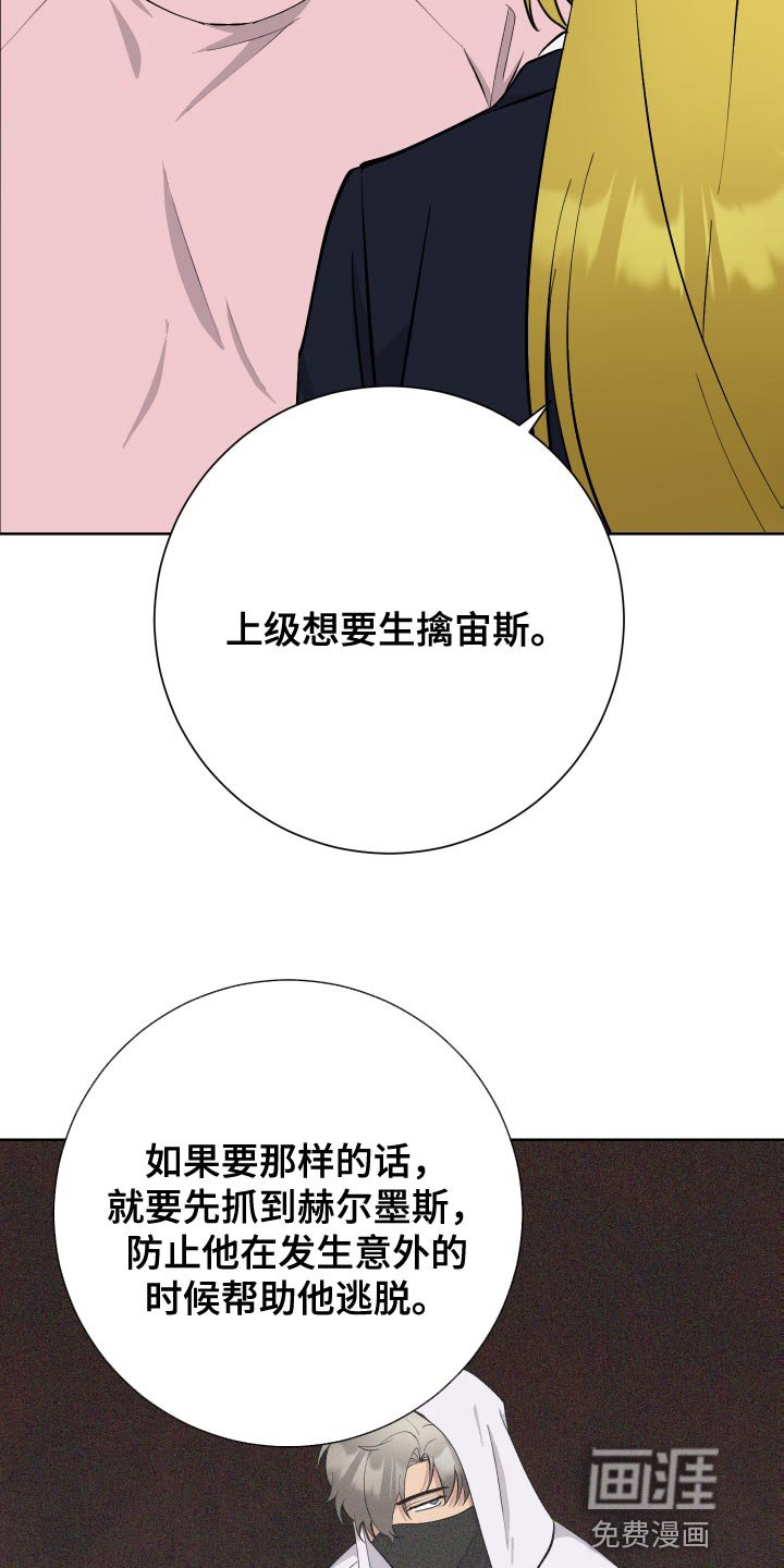 第36章：我回来了