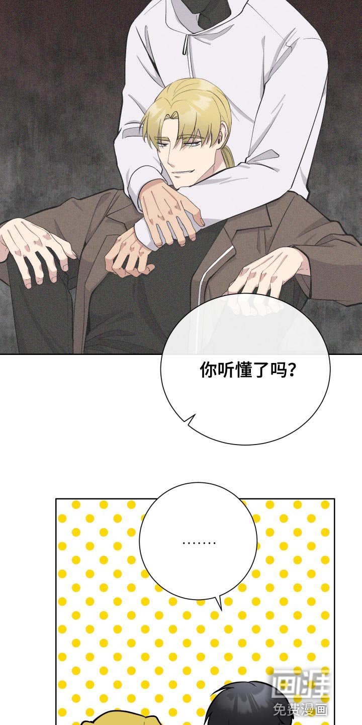 第36章：我回来了