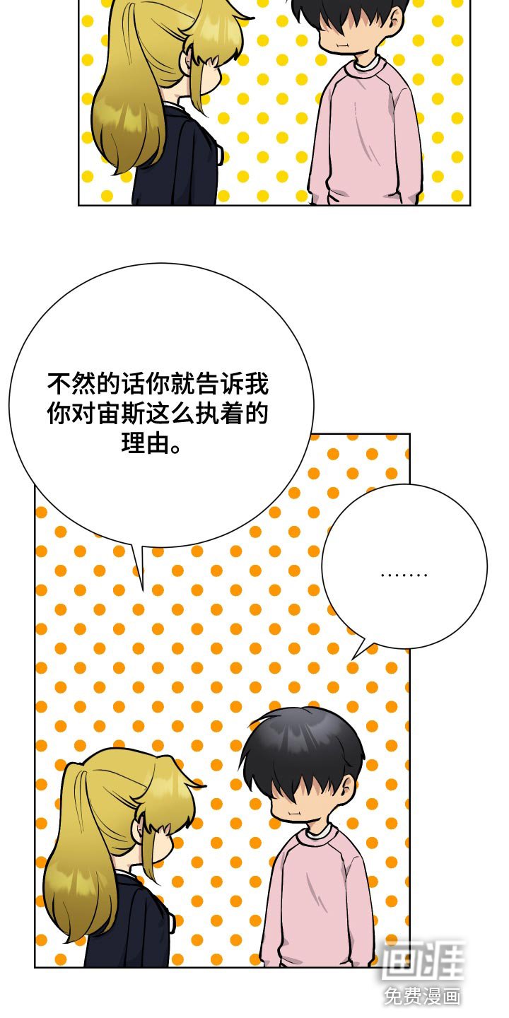 第36章：我回来了