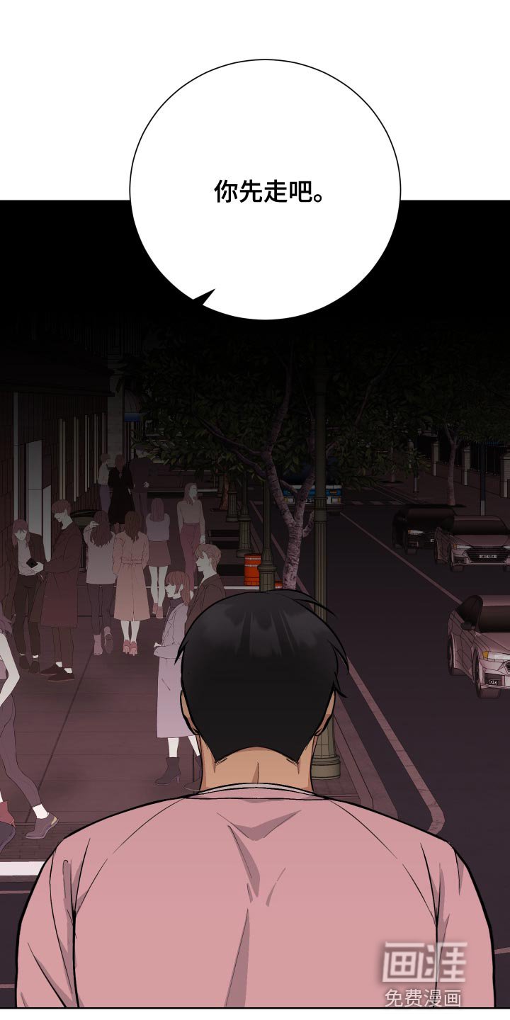 第36章：我回来了