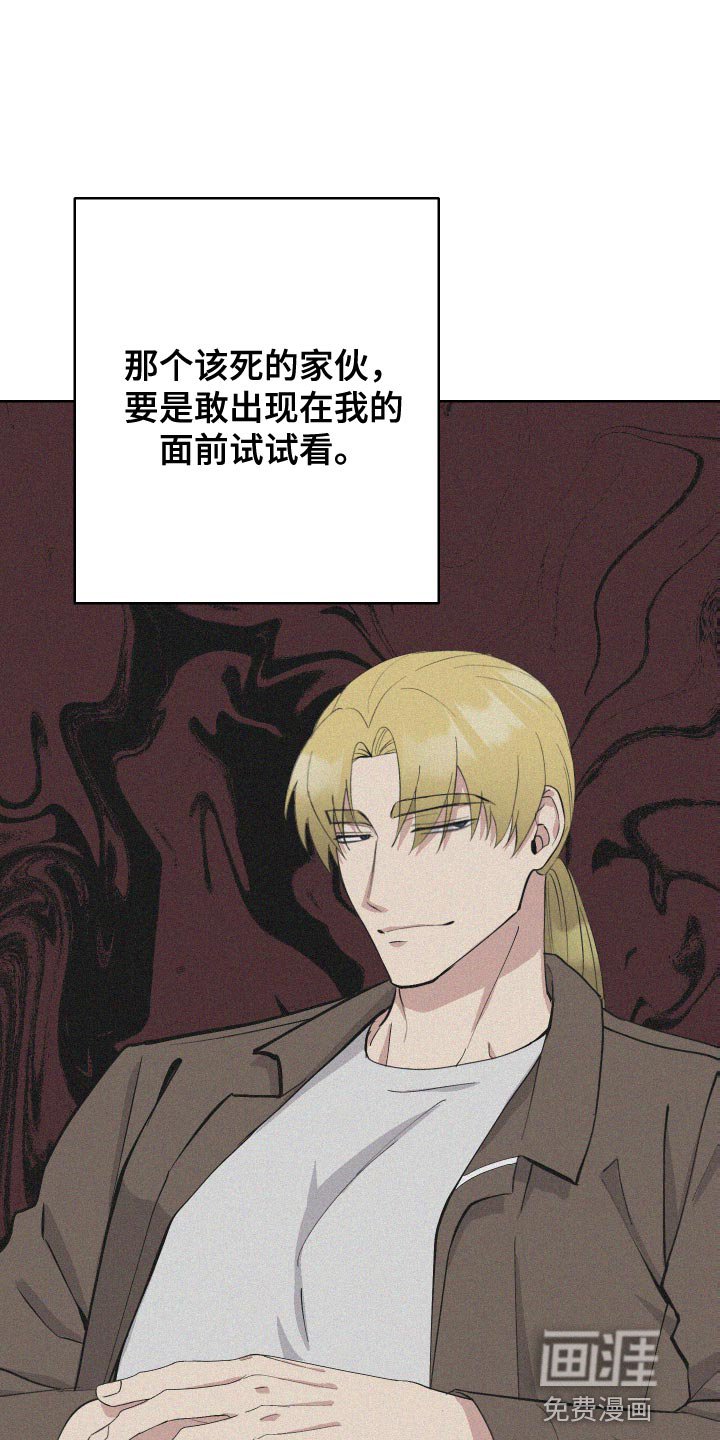 第36章：我回来了