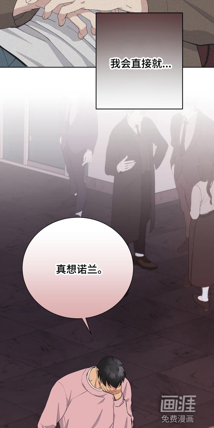 第36章：我回来了
