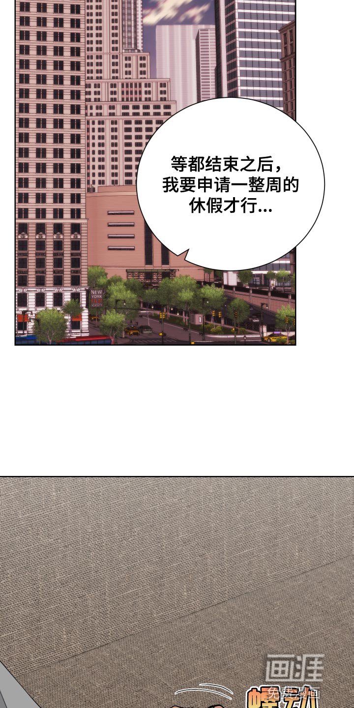 第36章：我回来了