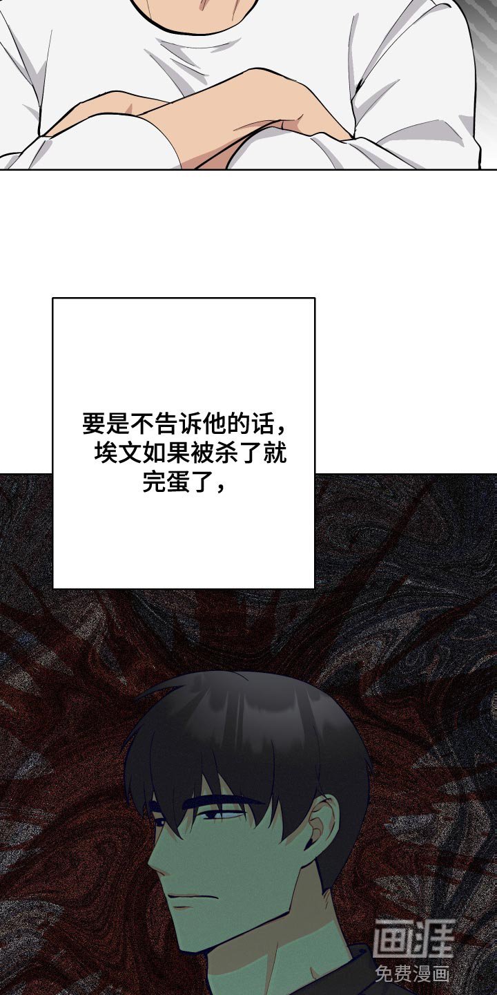 第36章：我回来了
