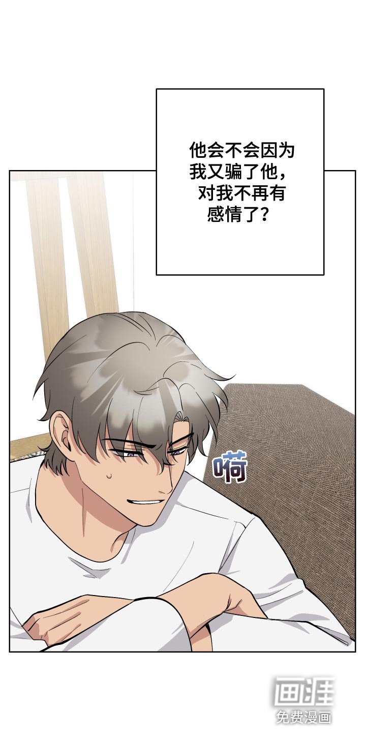 第36章：我回来了