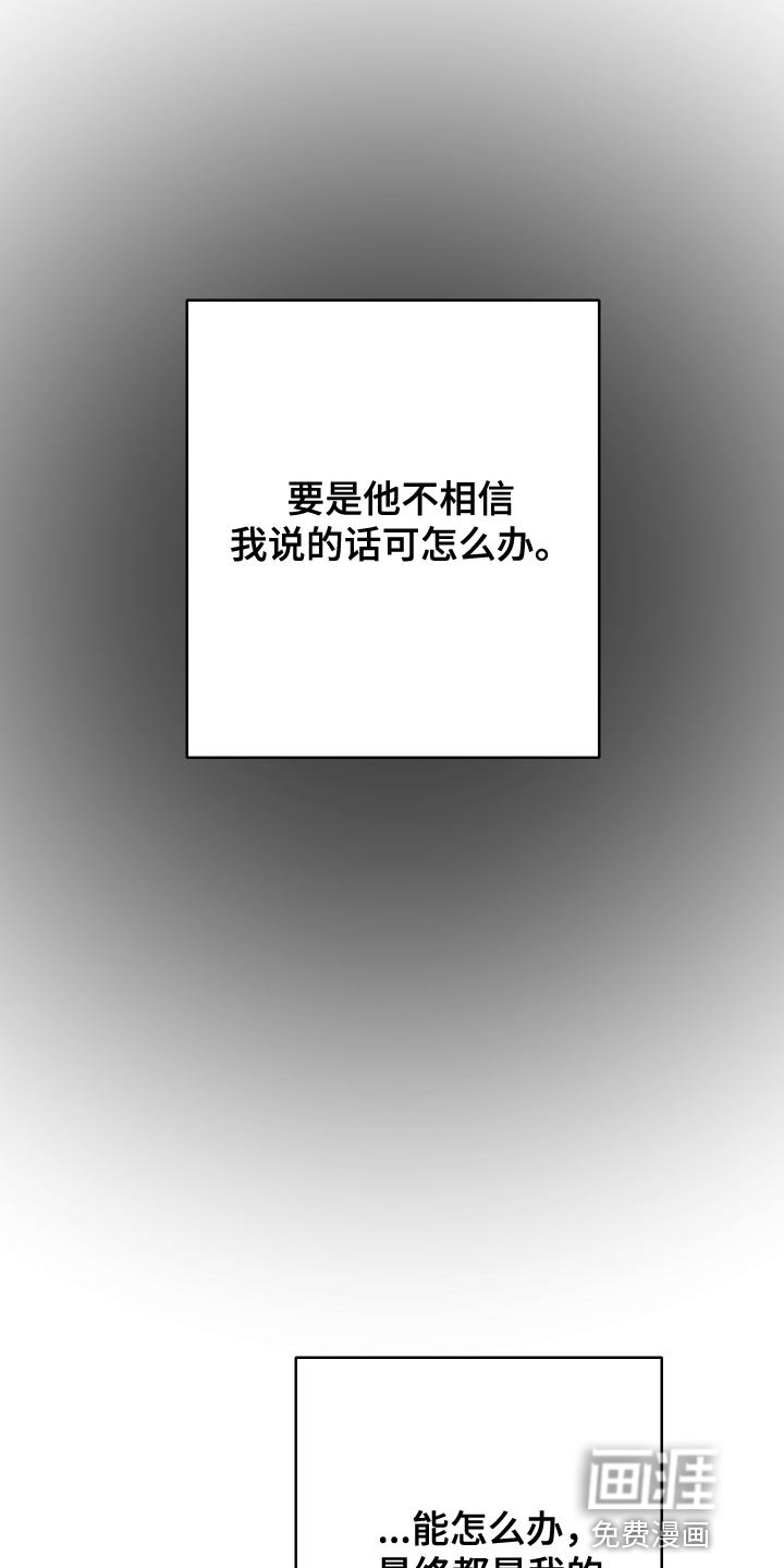 第36章：我回来了