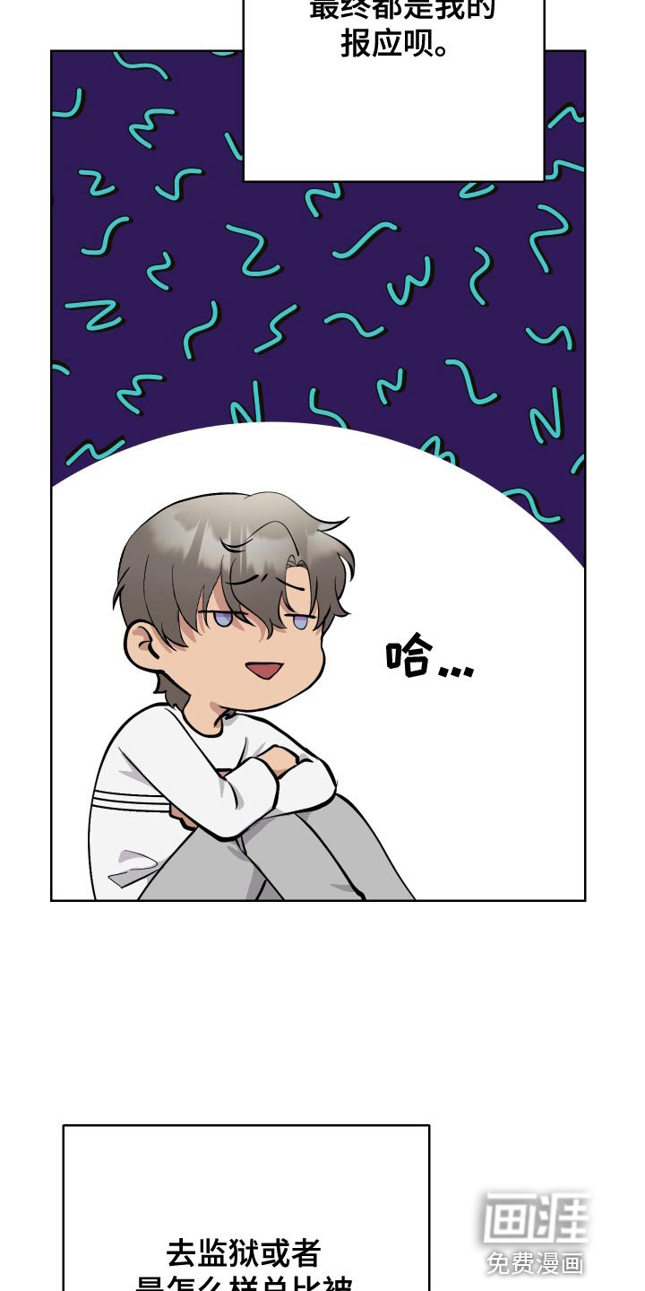 第36章：我回来了