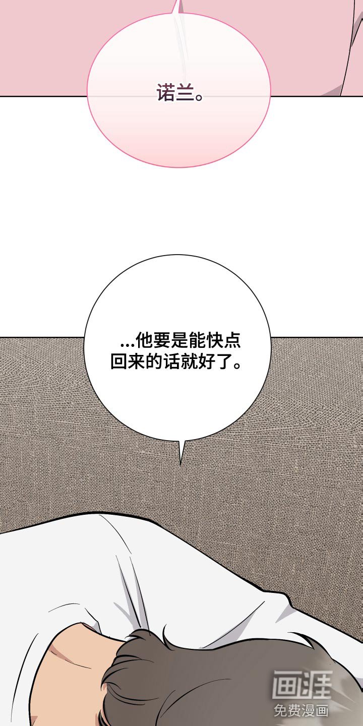 第36章：我回来了