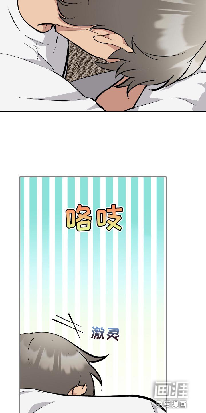 第36章：我回来了