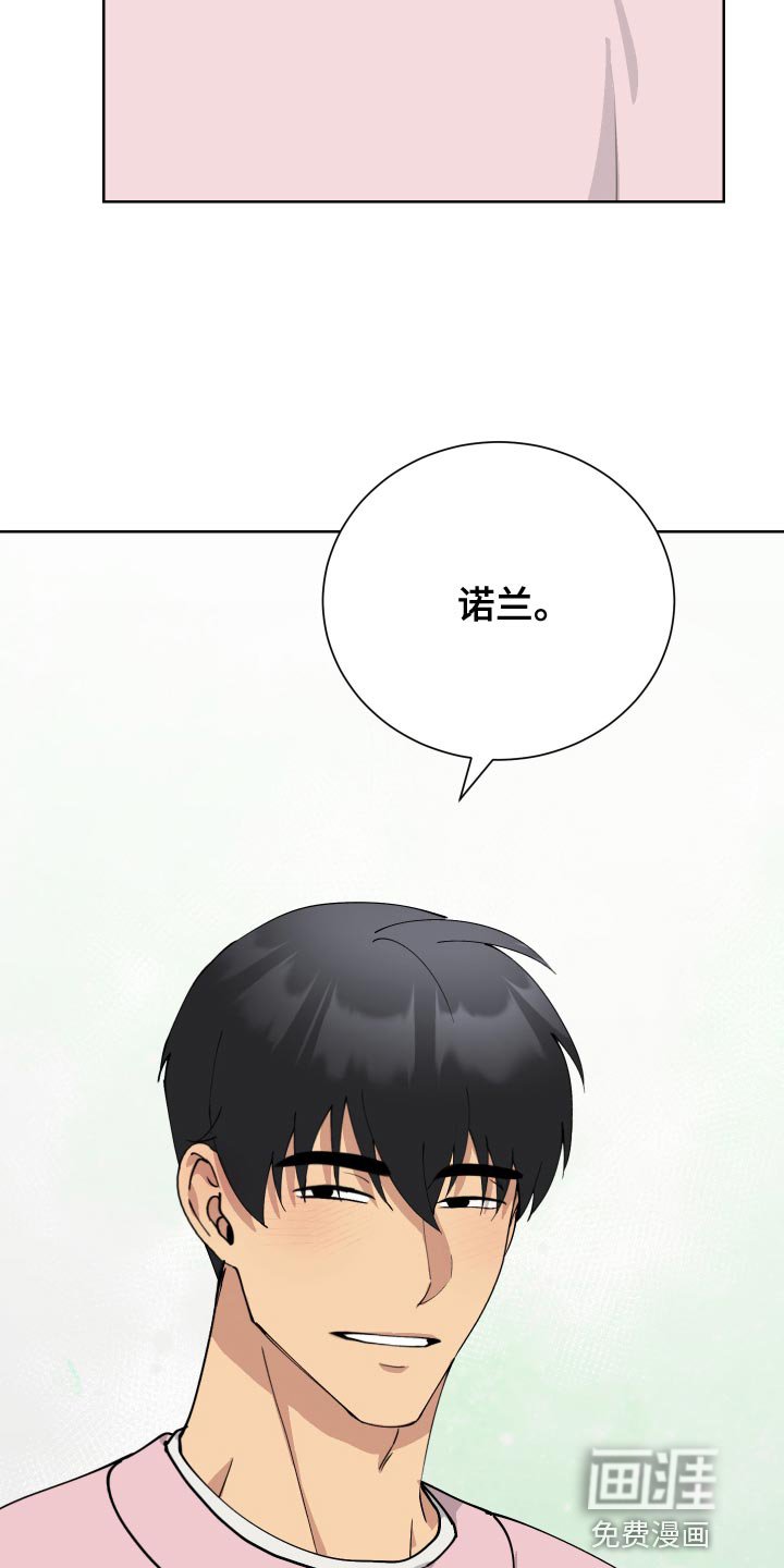 第36章：我回来了