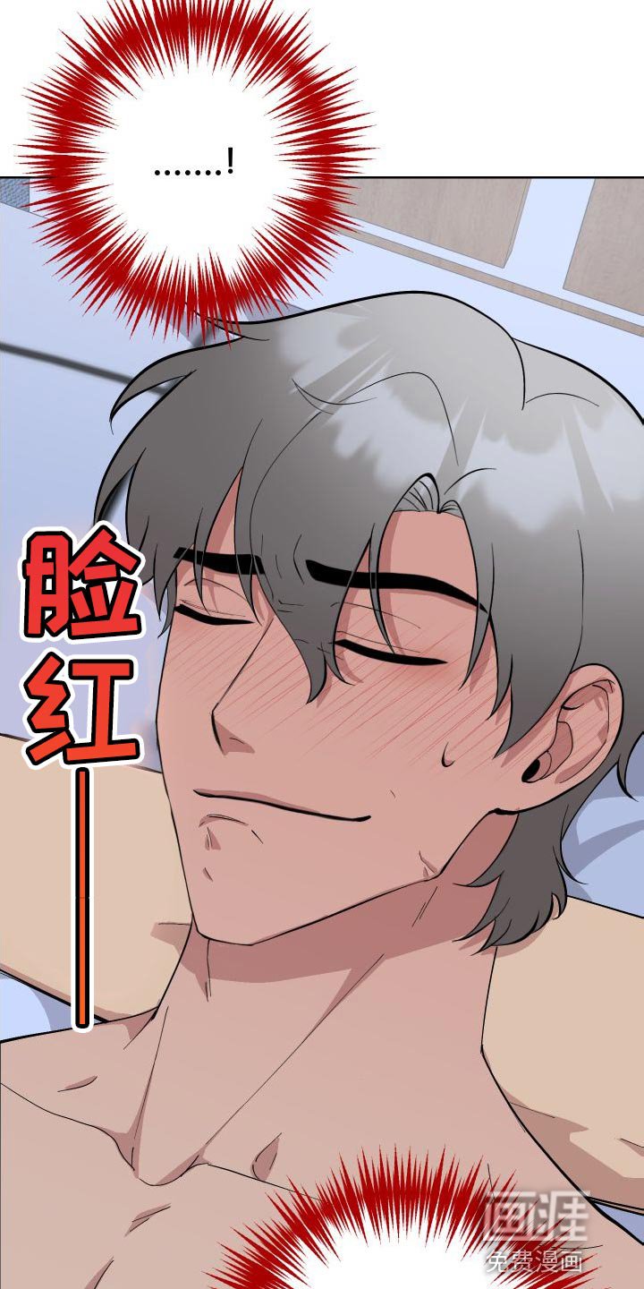 第37章：坦白