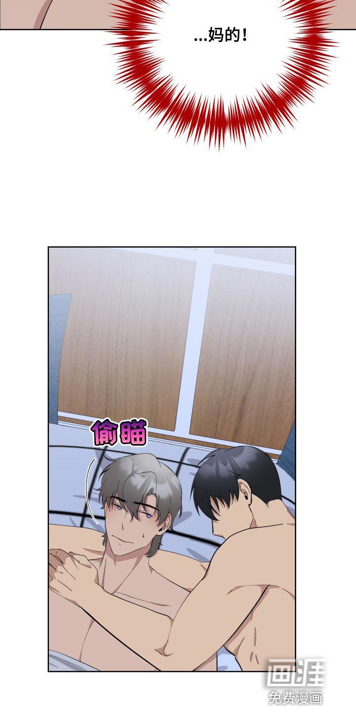 第37章：坦白