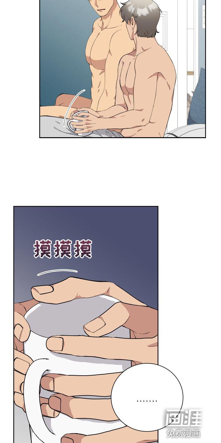 第37章：坦白
