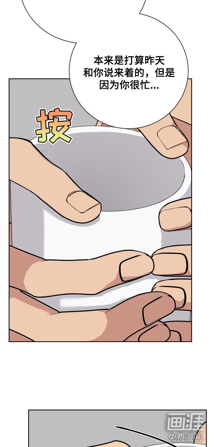 第37章：坦白